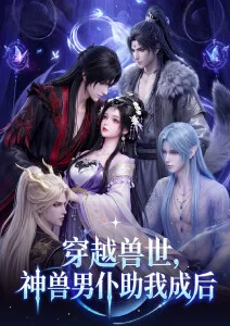 奇幻爱情电影一千零一夜的雨剧照