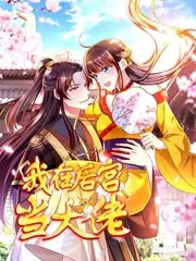 音乐综艺声音档案馆海报